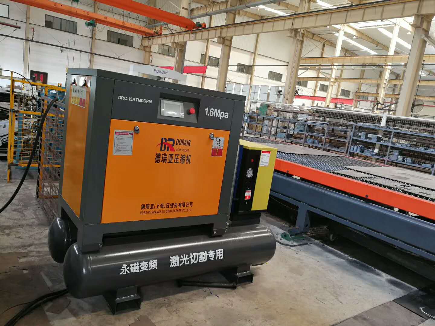 DRC-15TMdd德瑞亚激光切割机专用螺杆空压机